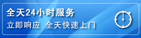 黔东南24小时管道清理电话