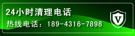 黔东南疏通下水管道电话